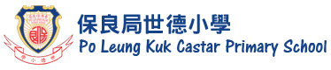Po Leung Kuk Castar Primary School Logo